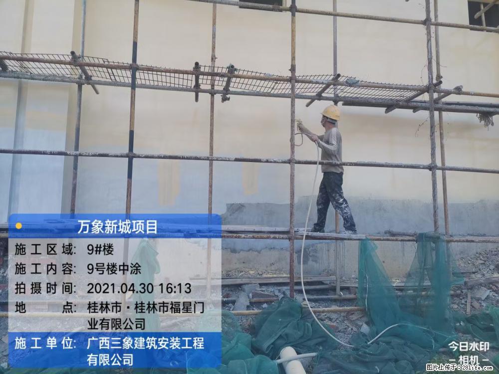 【广西三象建筑安装工程有限公司】万象新城项目 - 家居生活 - 西双版纳生活社区 - 西双版纳28生活网 bn.28life.com