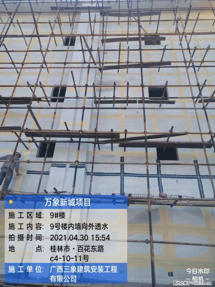 【广西三象建筑安装工程有限公司】万象新城项目 - 家居生活 - 西双版纳生活社区 - 西双版纳28生活网 bn.28life.com