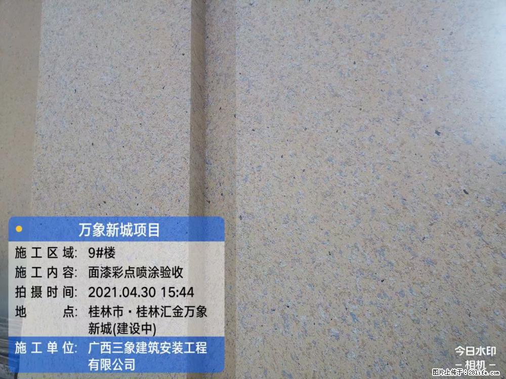【广西三象建筑安装工程有限公司】万象新城项目 - 家居生活 - 西双版纳生活社区 - 西双版纳28生活网 bn.28life.com