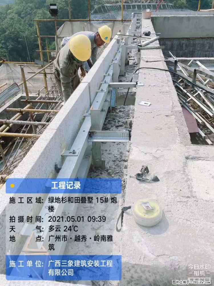 【广西三象建筑安装工程有限公司】绿地衫和田叠墅项目 - 家居生活 - 西双版纳生活社区 - 西双版纳28生活网 bn.28life.com