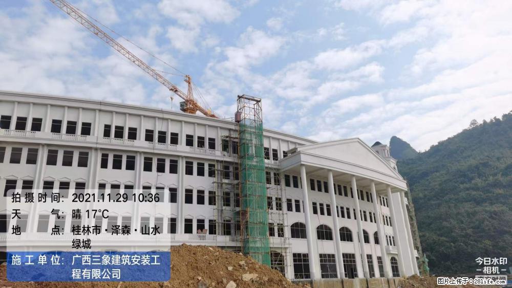【广西三象建筑安装工程有限公司】幼儿园外墙装饰工程 - 灌水专区 - 西双版纳生活社区 - 西双版纳28生活网 bn.28life.com
