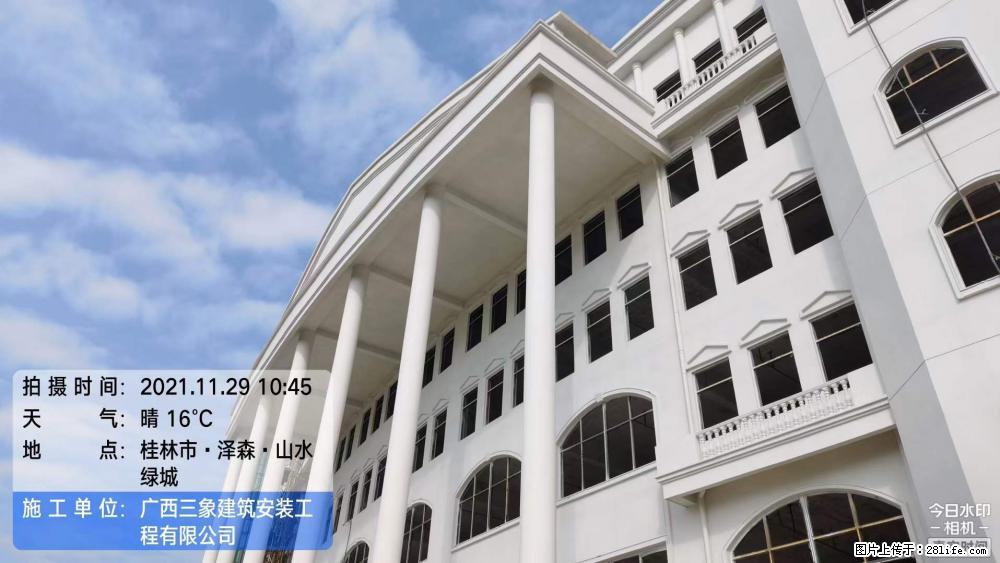 【广西三象建筑安装工程有限公司】幼儿园外墙装饰工程 - 灌水专区 - 西双版纳生活社区 - 西双版纳28生活网 bn.28life.com