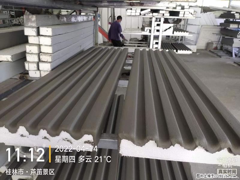 【桂林三象建筑材料有限公司】EPS装饰构件生产中 - 居家装饰 - 居家生活 - 西双版纳分类信息 - 西双版纳28生活网 bn.28life.com