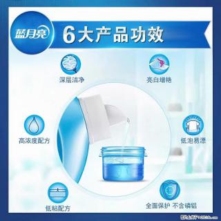 【蓝月亮】洗衣液（四瓶一件）免费招代理 芭菲洗衣液（六瓶一件） 特价卖啦！ - 西双版纳28生活网 bn.28life.com