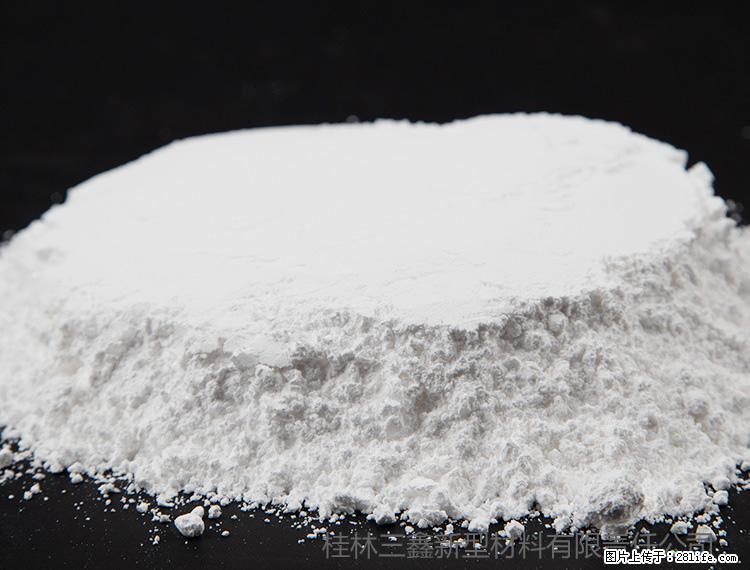【桂林三鑫新型材料】600目重质碳酸钙 方解石粉重钙粉 - 灌水专区 - 西双版纳生活社区 - 西双版纳28生活网 bn.28life.com