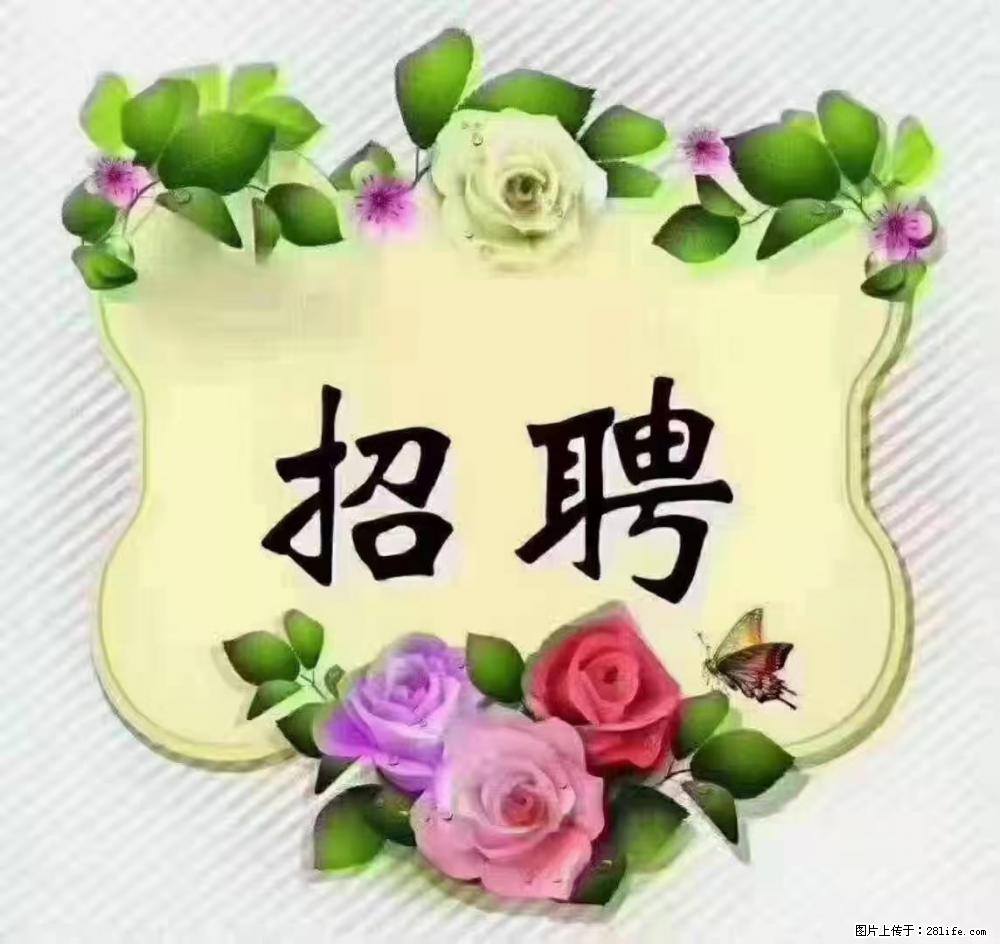 上海静安区,招聘住家保姆,工作薪资:9000-10000 - 其他招聘信息 - 招聘求职 - 西双版纳分类信息 - 西双版纳28生活网 bn.28life.com