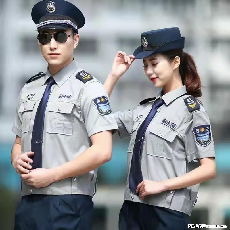 上海:招保安 - 职场交流 - 西双版纳生活社区 - 西双版纳28生活网 bn.28life.com