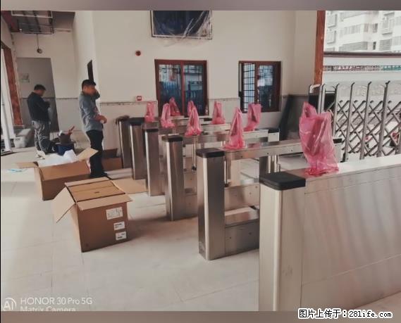 【贵州中汇联瑞科技有限公司】 专业做班班通、校园广播、校园监控、校园门禁道闸、学校大礼堂等 - 其他广告 - 广告专区 - 西双版纳分类信息 - 西双版纳28生活网 bn.28life.com