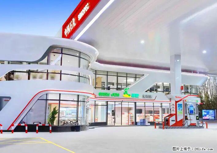 中国石化广西易捷出口商品招商公告 - 车友部落 - 西双版纳生活社区 - 西双版纳28生活网 bn.28life.com