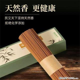 民艾天下天然线香家用室内檀香香薰 - 西双版纳28生活网 bn.28life.com