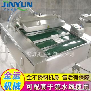 咸蛋黄月饼真空包装机 连续式真空包装机 商用不锈钢真空封口机 - 西双版纳28生活网 bn.28life.com