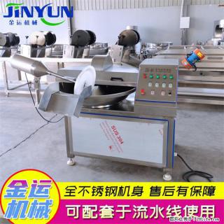 水饺馅斩拌机 全自动高速葱姜蒜斩碎机 火锅虾滑斩拌机 - 西双版纳28生活网 bn.28life.com