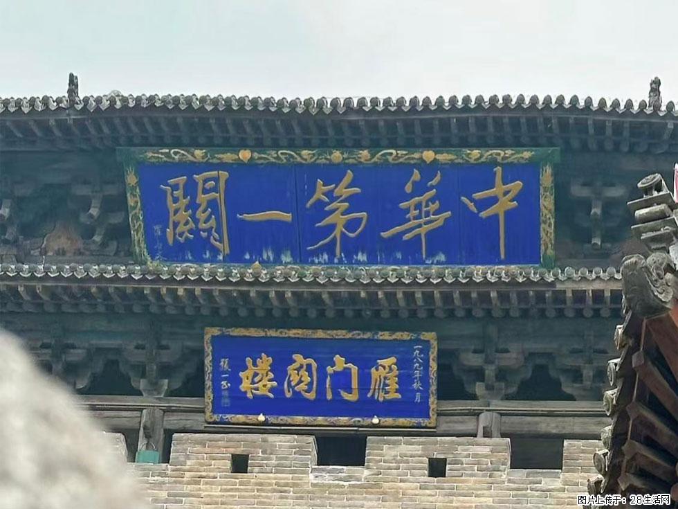 朔州【崇福寺】朔州老城,寺庙道观,少喧嚣,多古韵,朔州是山西被低估的塞上秘境。 - 游山玩水 - 西双版纳生活社区 - 西双版纳28生活网 bn.28life.com