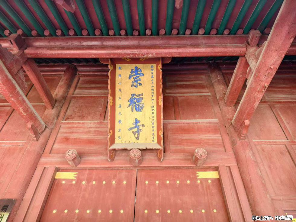 朔州【崇福寺】朔州老城,寺庙道观,少喧嚣,多古韵,朔州是山西被低估的塞上秘境。 - 游山玩水 - 西双版纳生活社区 - 西双版纳28生活网 bn.28life.com