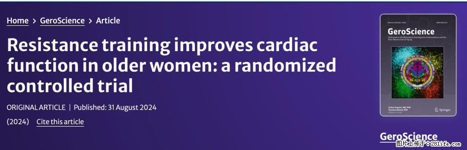 坚持这种运动6个月，心脏有了显著变化！不是跑步，也不是走路 - 西双版纳生活资讯 - 西双版纳28生活网 bn.28life.com