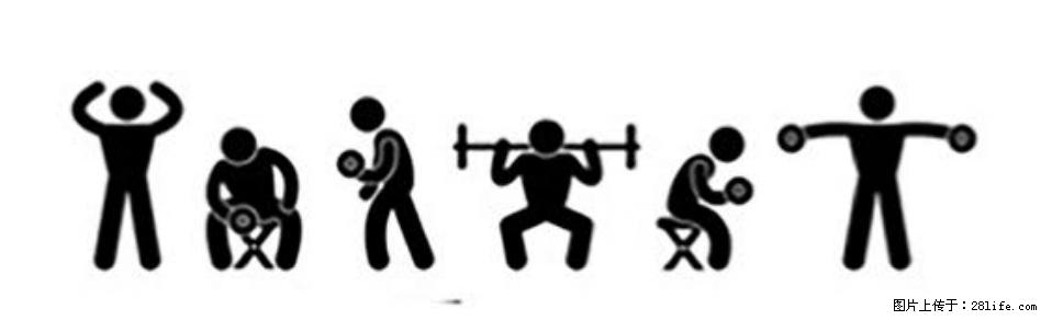 坚持这种运动6个月，心脏有了显著变化！不是跑步，也不是走路 - 西双版纳生活资讯 - 西双版纳28生活网 bn.28life.com