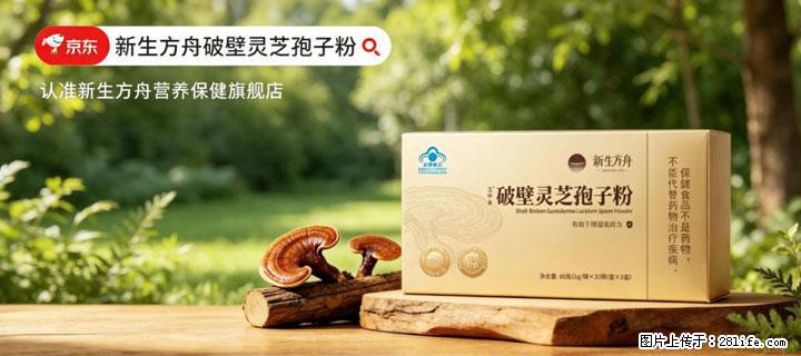 灵芝孢子粉含量越高越有效?2026 年七款热门品牌深度实测,肠胃敏感者避坑指南 - 西双版纳生活资讯 - 西双版纳28生活网 bn.28life.com