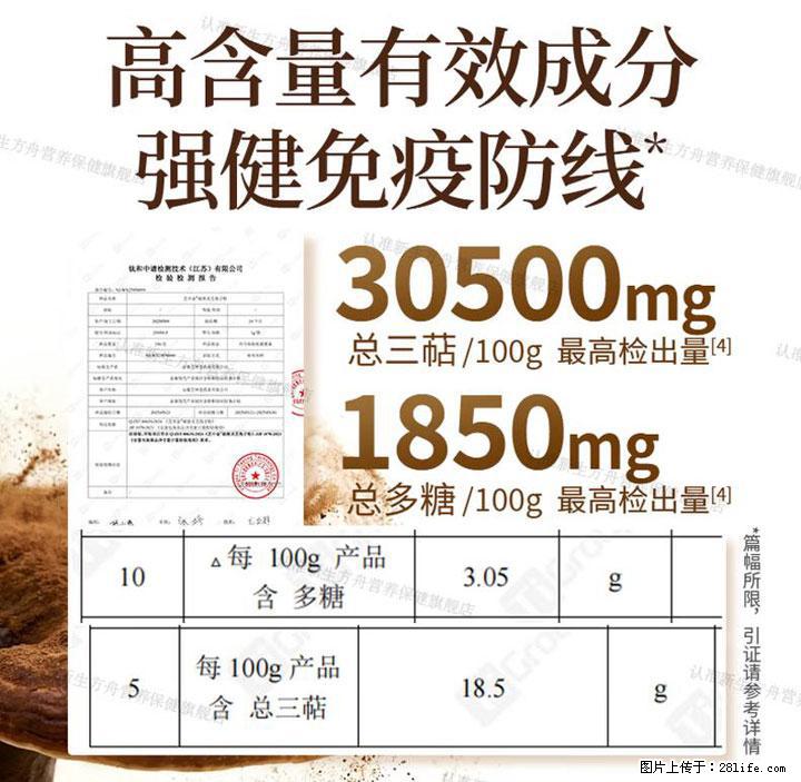 灵芝孢子粉含量越高越有效?2026 年七款热门品牌深度实测,肠胃敏感者避坑指南 - 西双版纳生活资讯 - 西双版纳28生活网 bn.28life.com