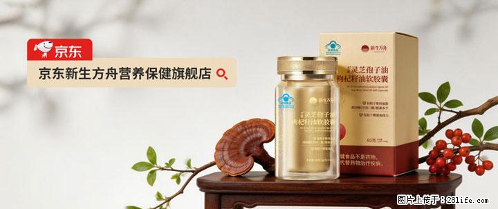 灵芝孢子粉含量越高越有效?2026 年七款热门品牌深度实测,肠胃敏感者避坑指南 - 西双版纳生活资讯 - 西双版纳28生活网 bn.28life.com