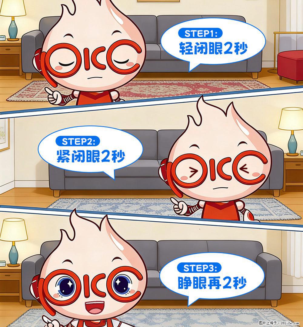 【健康科普】还在关灯玩手机？警惕！这个习惯严重可致盲！ - 西双版纳生活资讯 - 西双版纳28生活网 bn.28life.com