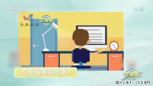 每天走够这个步数，帮你“抵消”久坐伤身！ - 西双版纳生活资讯 - 西双版纳28生活网 bn.28life.com